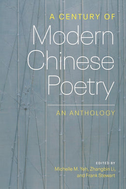 A Century of Modern Chinese Poetry