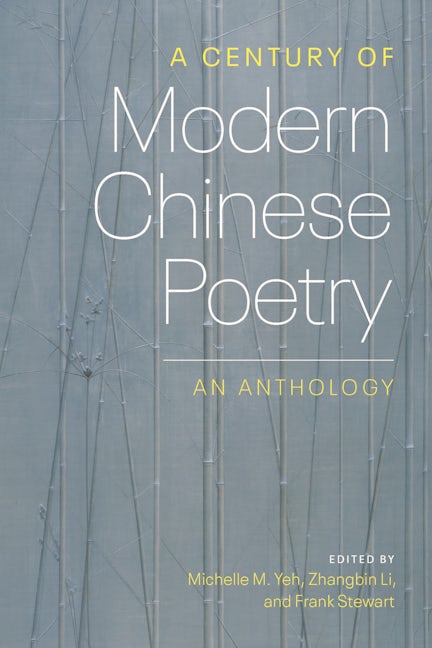 A Century of Modern Chinese Poetry
