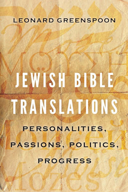 Jewish Bible Translations