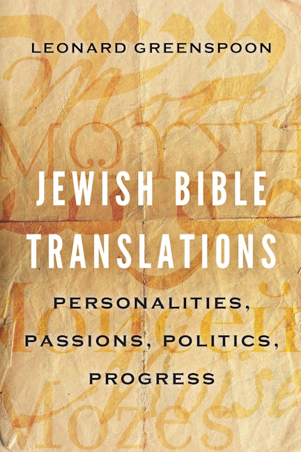 Jewish Bible Translations