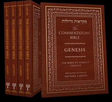 The Commentators' Bible, 5-volume set
