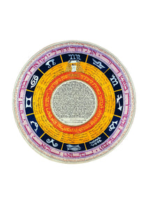 Cover image for Ketubah Renaissance, isbn: 9780827615625