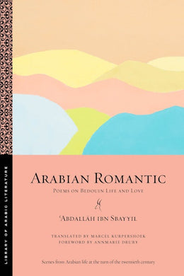 Arabian Romantic