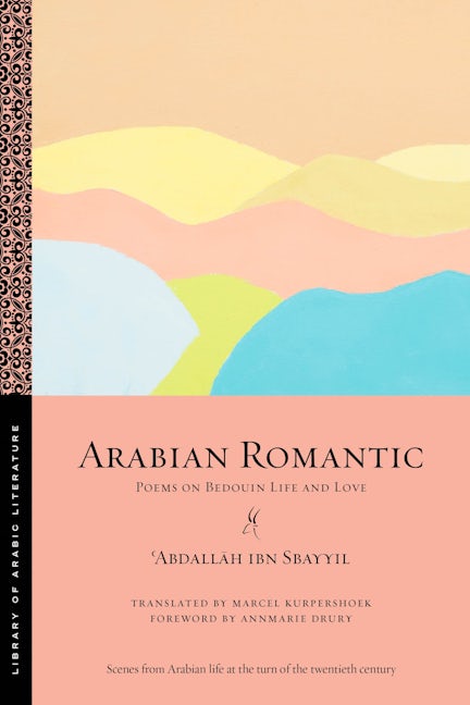 Arabian Romantic