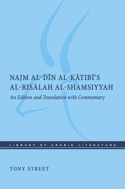 Cover image for Najm al-Dīn al-Kātibī’s al-Risālah al-Shamsiyyah, isbn: 9781479827510