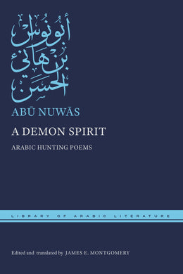 Cover image for A Demon Spirit, isbn: 9781479834136