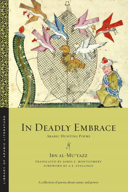 Cover image for In Deadly Embrace, isbn: 9781479836000