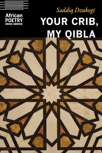 Your Crib, My Qibla