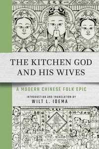 Cover image for The Kitchen God and His Wives, isbn: 9781501779152