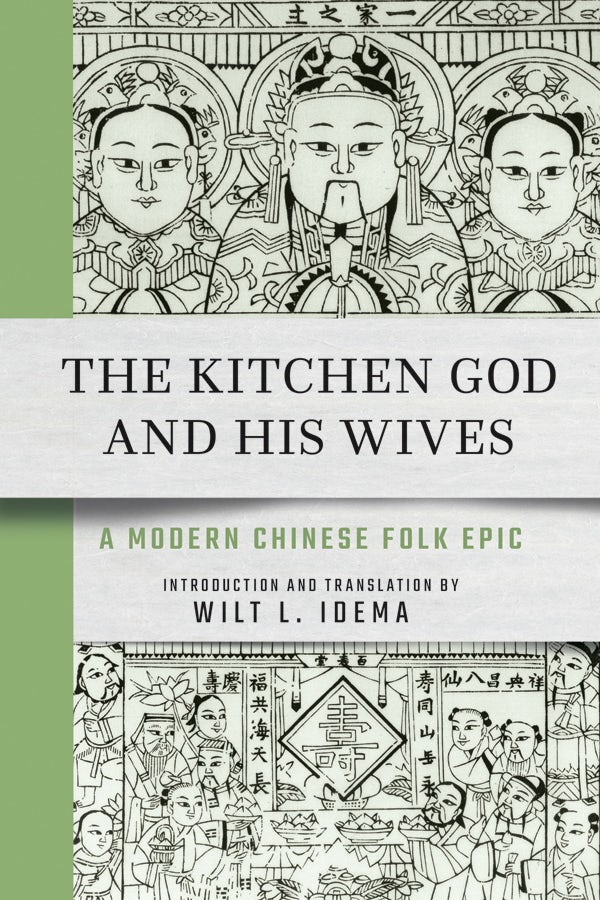 Cover image for The Kitchen God and His Wives, isbn: 9781501779152